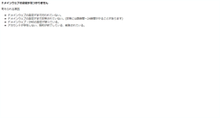 Desktop Screenshot of diving.okinawa2.com